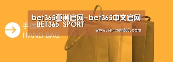手提袋