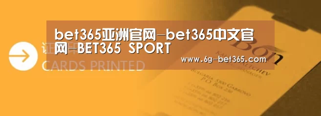 证卡印刷