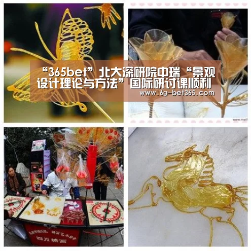 “365bet”北大深研院中瑞“景观设计理论与方法”国际研讨课顺利开展(图1)